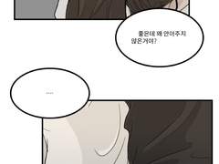 머리 묶어주고 싶어. 4
