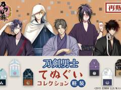 [완] 도검난무 손수건 쿠지 B상