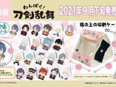 [완] 도검난무 완파쿠 유비노우에 공구