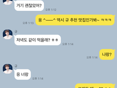 [현욱] 간질간질