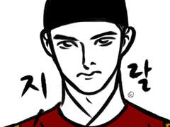 공지랄까 뭐랄까