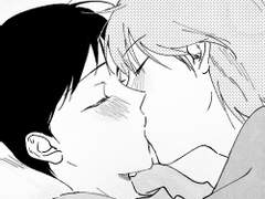 <카오루랑 신지가 키스할 뿐인 만화>