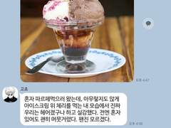 주술회전 카피페3