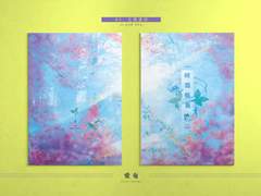 [분양중] 07_도원결의