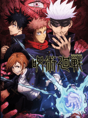 주술회전 상황문답 (카톡 Ver)