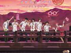 メガネ☆アルキ(안경☆걷는 길) 번역