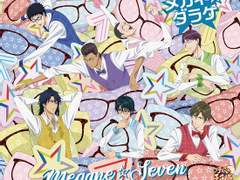 メガネ☆ダラケ(안경☆투성이) 번역