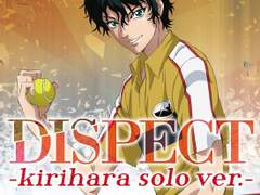 DISPECT -kirihara solo ver.- 번역