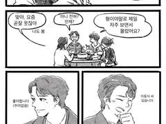 한주원 웃는 얼굴에 집착하는 만화