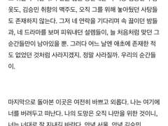 을의 연애 후기