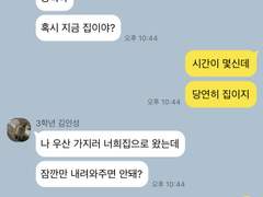 [린당] 상혁의 일기