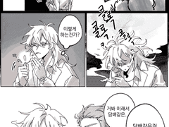 매뉴얼따라 담배 피는 컨티뉴