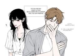 최지원 , 이현태