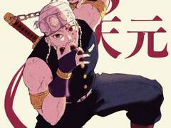 귀멸 낙서 모음 02