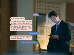 클립스튜디오를 이용한 아이메세지 드림 대화 만들기