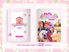 [금랑단델/KBDN] 플러피러브하우스