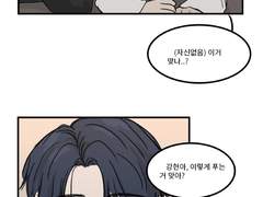 머리 묶어주고 싶어. 5