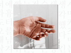 [이부시마] Cutting Lifeline