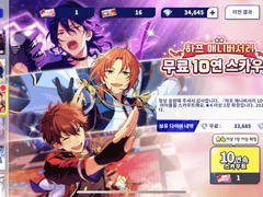 응 뜨겎냐 (2021.06.15)