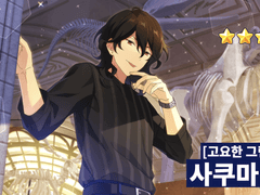 시험을 망친 나머지 너무 슬퍼서 돌림 / 2021. 06. 18