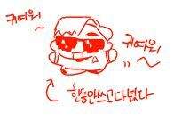 단편)예에전 마나 하나