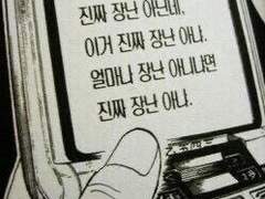 샷 님 타로 커미션 후기!