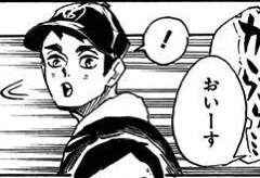 하이큐/드림 주먹밥 맛있게 먹는 101가지 방법