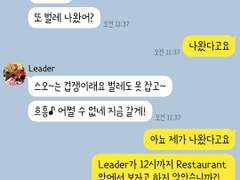 [앙스타 카톡 카피페] 171