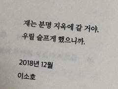 내 밤은 이제 달라져 있어