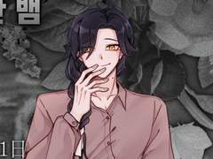 옅어지는 기억, 목소리가 만든 잔향 - 에이라 에스카