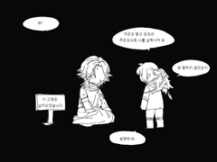 (투명 새싹) 낙서 일기 5