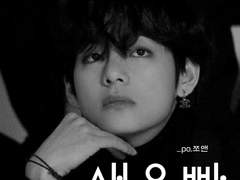 새오빠- prolog 1화