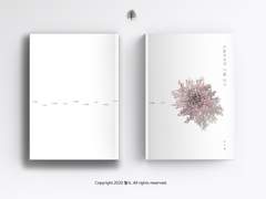 스물다섯의 너를 다시