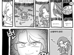 한나와 나와 다른 점: 쓰러지면 잘생긴 연하 남편이 구하러 옴 나는 혼자 기어가야함