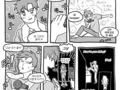 갓세븐 오빠들 죄송합니다