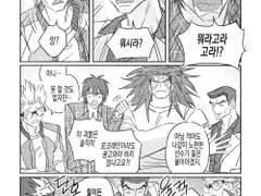 [기타] 타케쿠라 공업 바벨즈