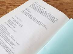 연성러와 소비러와 덕질과 치킨과 2차글과 똥고생과 다큐멘터리