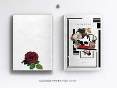 죽은 자들의 무도회