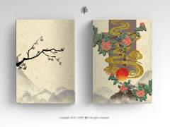 태양이 떠오를 때