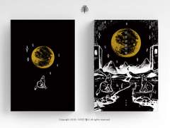 단 한 번 뿐인 밤