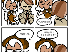 아몬라떼 | 만화 다 그렸다..