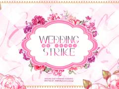 웨딩 스트라이크!