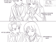 20210619 바보부부야