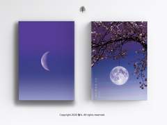 달이 맺히는 나무