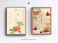 浮雲驚龍 부운경룡