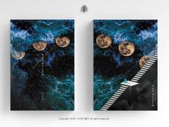 파도가 치는 우주에