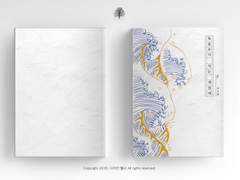 폭풍우가 치는 계절에