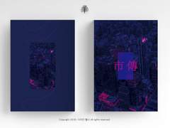 都市傳說 도시전설