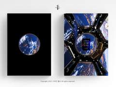 나의 지구를 지켜줘