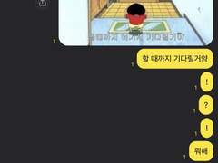 하이큐 카톡 드림 2-2 여주의 교환학생 적응기 4